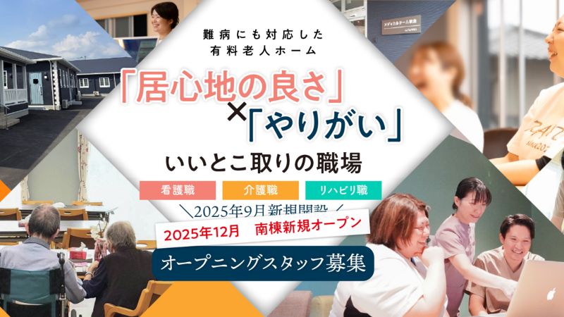 株式会社ＲｅＡＮＤの求人・転職情報