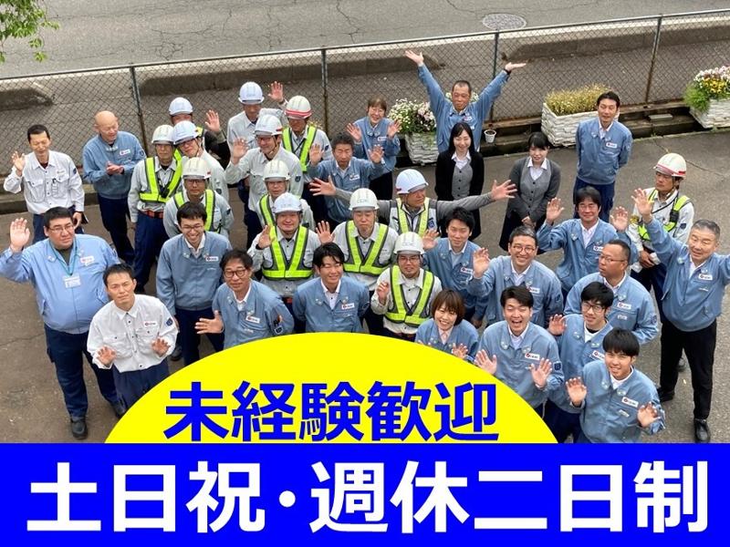 株式会社荻荘電機の求人・転職情報