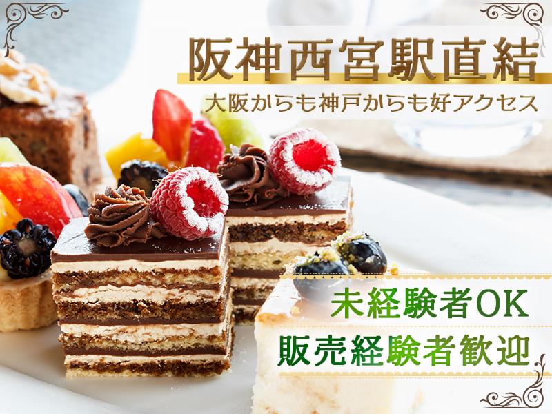 株式会社エクリアのアルバイト・バイト求人情報-02