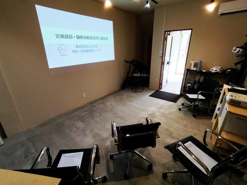 ぼぬーる訪問看護ステーション (定期巡回サービス)のアルバイト・バイト求人情報-03