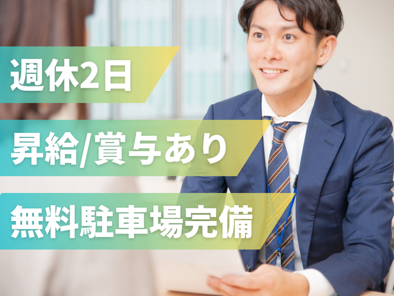株式会社やまと蜂蜜の求人・転職情報