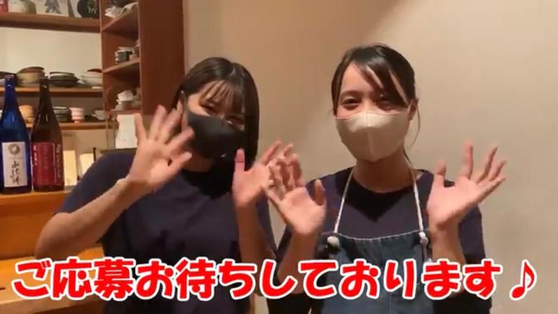 串焼とこころ 克のアルバイト・バイト求人情報-05