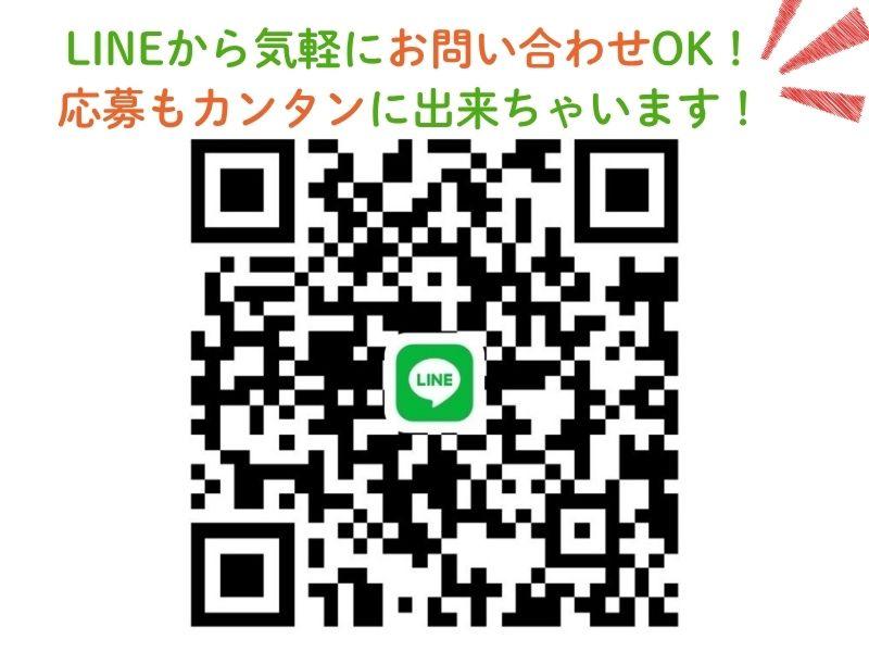 株式会社アイアンドアイのアルバイト・バイト求人情報-02