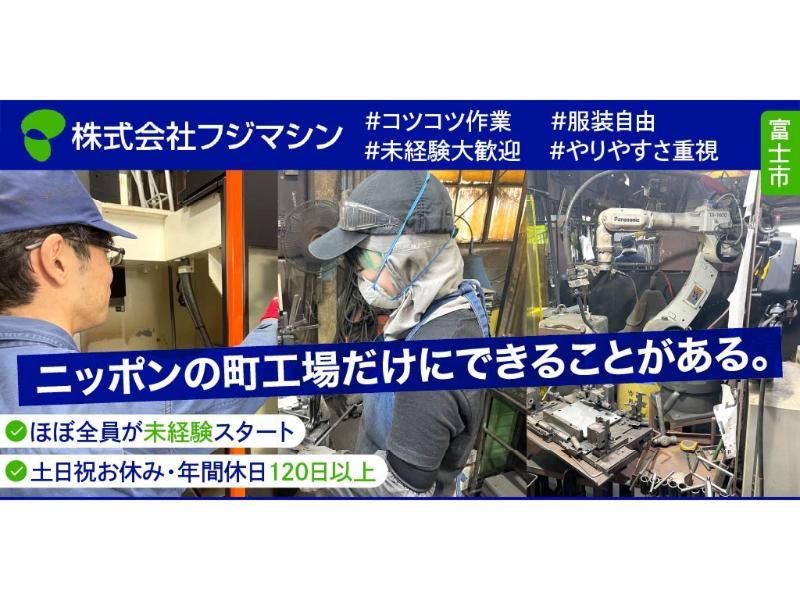 小野建設株式会社の求人・転職情報