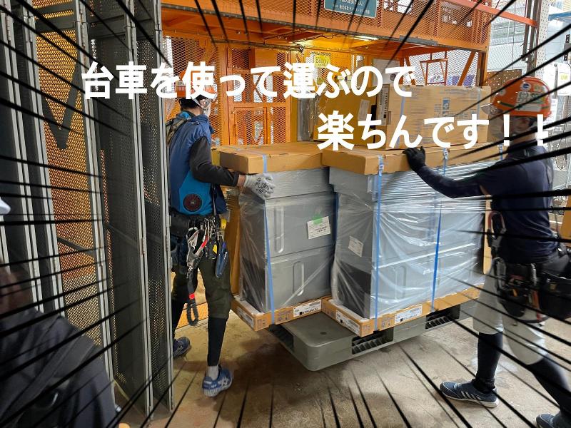 株式会社ウエストのアルバイト・バイト求人情報-03