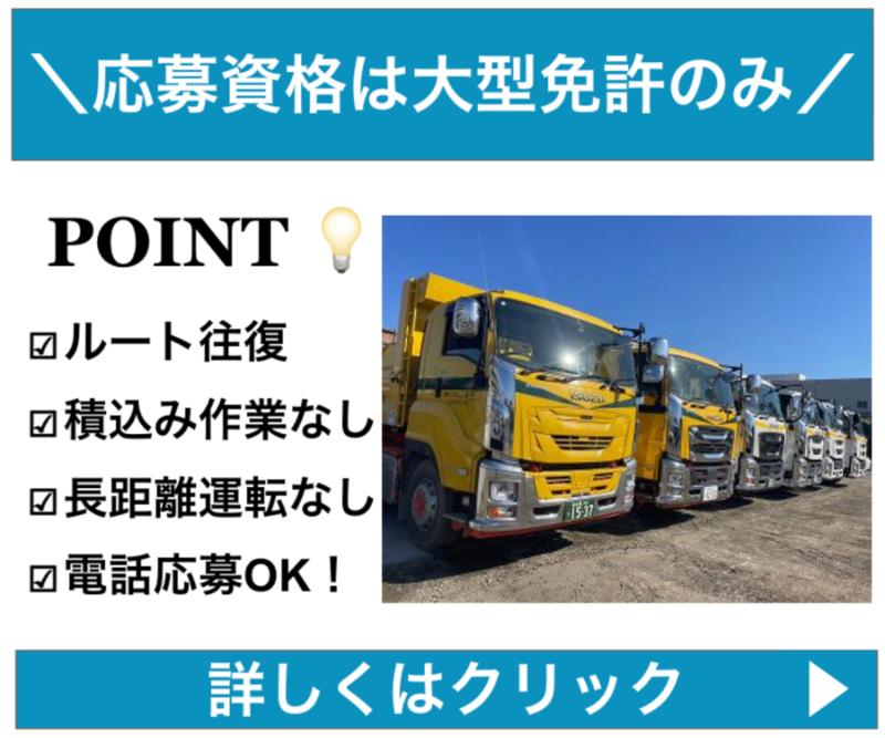 株式会社フジ勢の求人情報