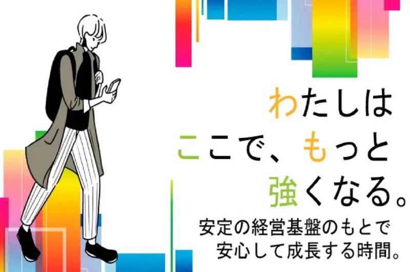 株式会社BREXA Engineeringの求人・転職情報