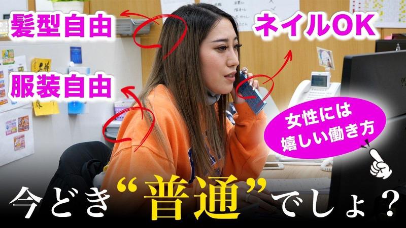 株式会社イーライフグループのアルバイト・バイト求人情報-05