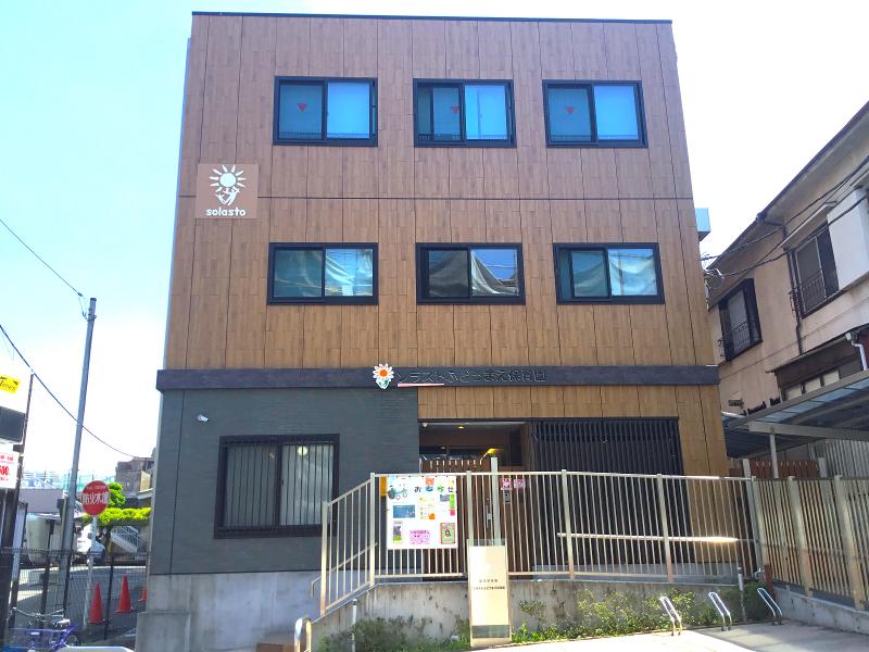 ソラストふどうまえ保育園のアルバイト・バイト求人情報-02