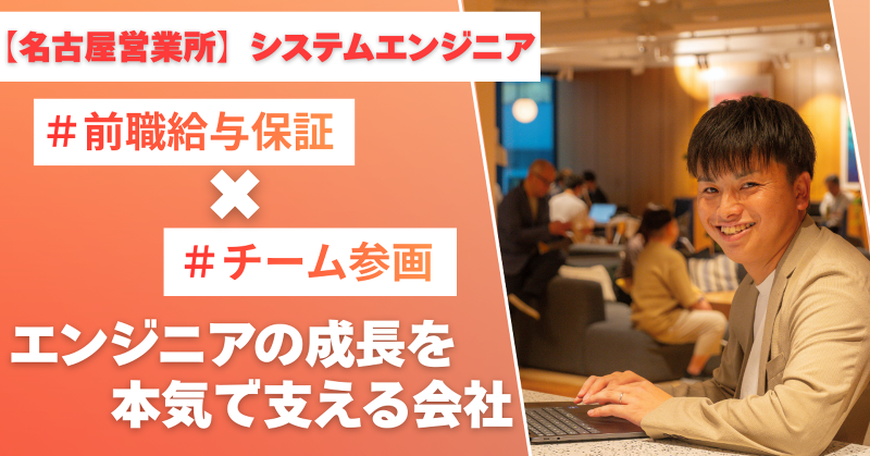 株式会社ジンアースの求人・転職情報