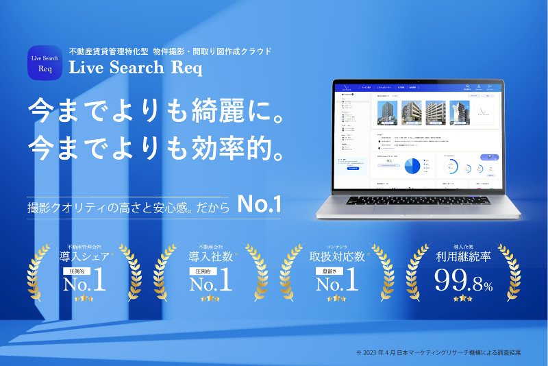 株式会社Live Searchのアルバイト・バイト求人情報-03