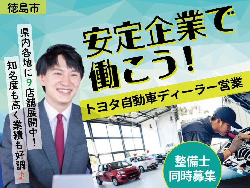 シーツービーテック株式会社の求人・転職情報
