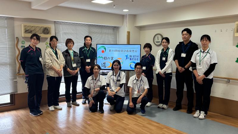 株式会社アバンサール　雅の里グループのアルバイト・バイト求人情報-03