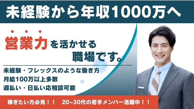 株式会社ＣＲＰの求人・転職情報