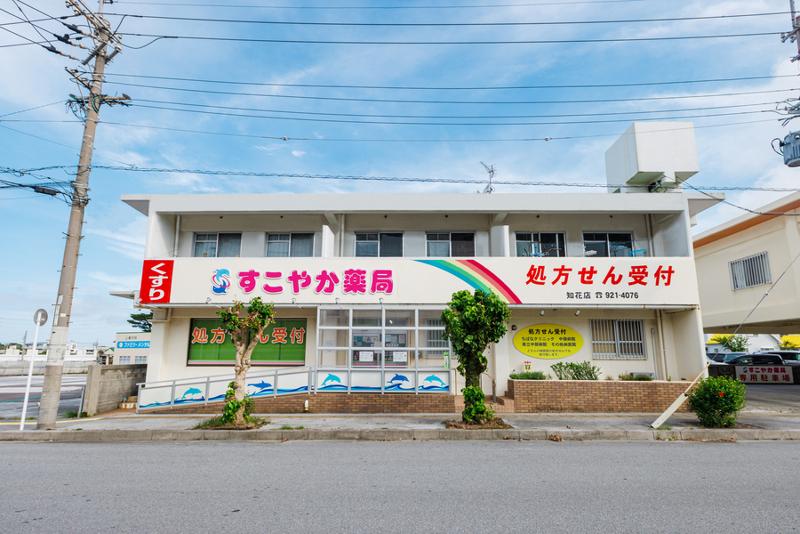 株式会社 薬正堂の求人・転職情報