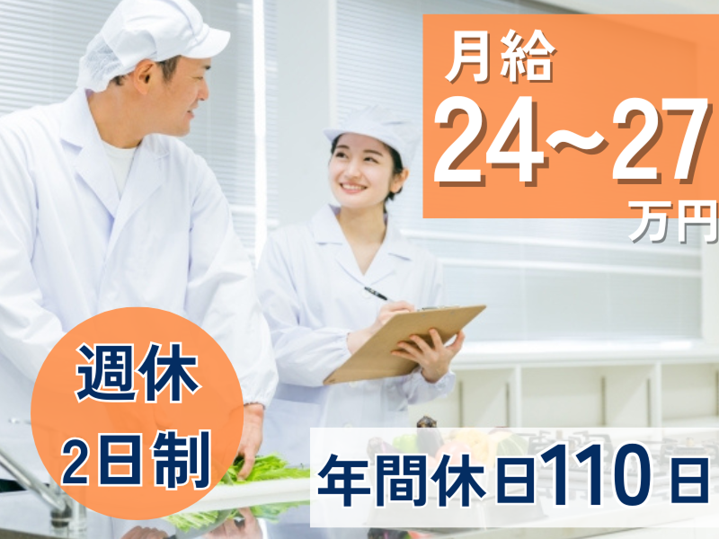 株式会社ニチダン の求人・転職情報