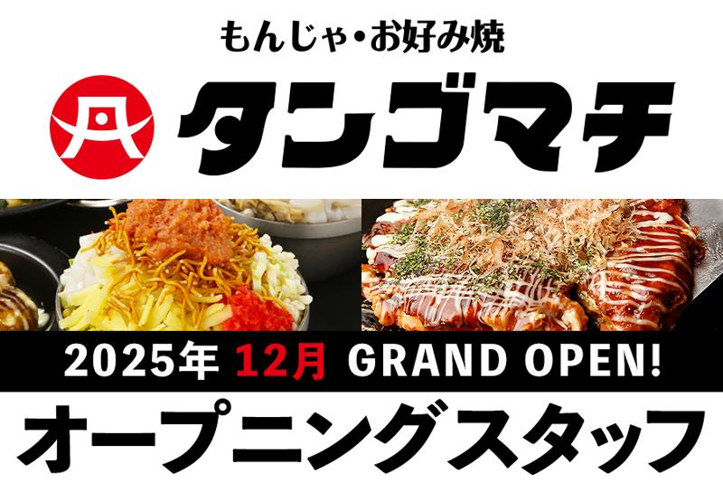 株式会社ブルームの求人・転職情報