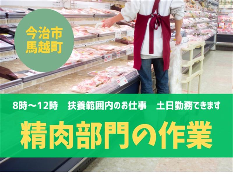 アビリティーセンター株式会社　新居浜オフィスの派遣求人情報