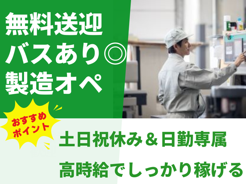 株式会社GROP 京都オフィス_169448のアルバイト・バイト求人情報-38