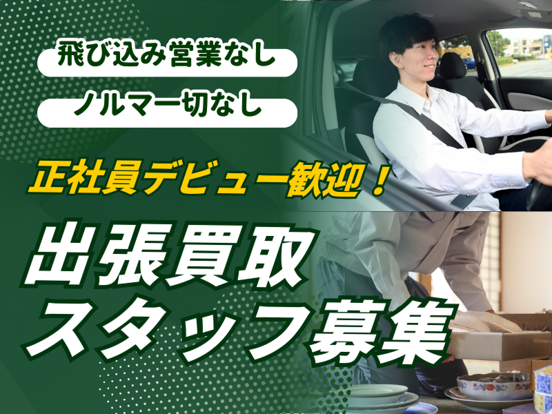 大心株式会社（DE）の求人・転職情報