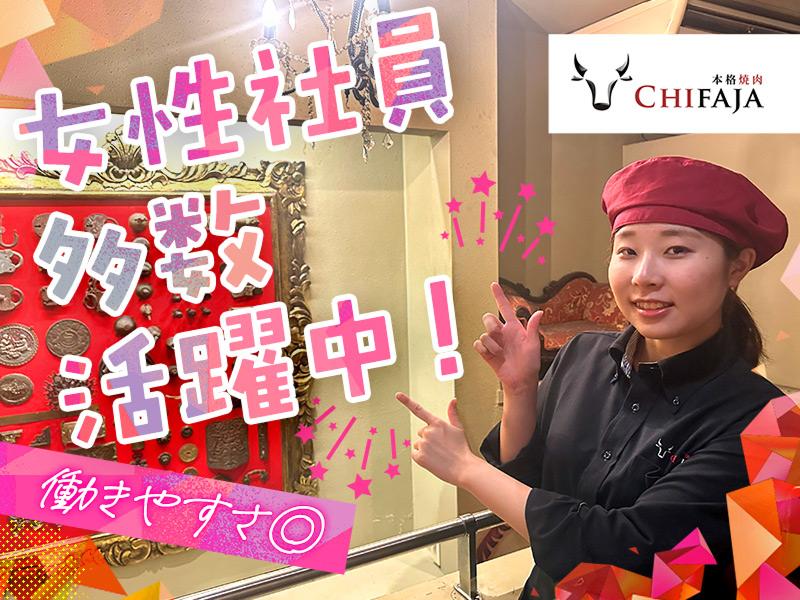クーデションカンパニー株式会社の求人・転職情報