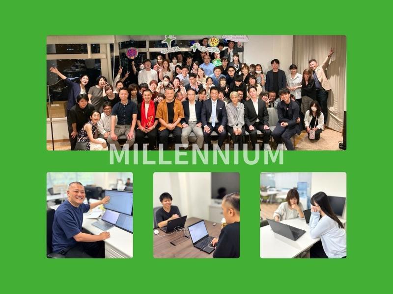 株式会社ミレニアムの求人・転職情報