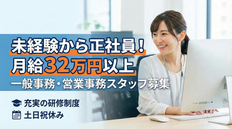 株式会社ランワークスの求人・転職情報