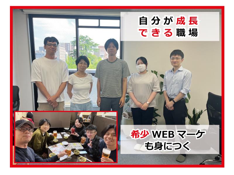 株式会社トイントのアルバイト・バイト求人情報-03