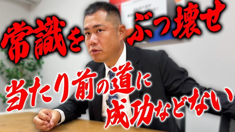 東京ビッグハウス株式会社の求人・転職情報