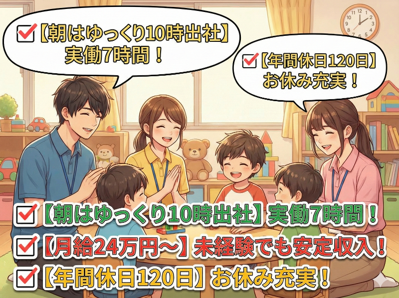 株式会社シーシーの求人・転職情報