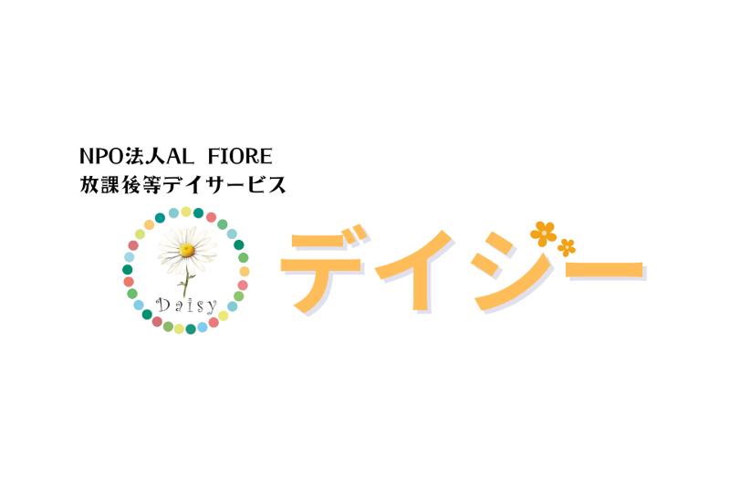 ＮＰＯ法人ＡＬ　ＦＩＯＲＥの求人・転職情報