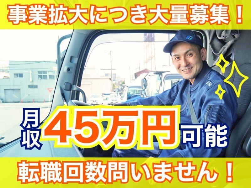 株式会社ギオン-0007の求人・転職情報