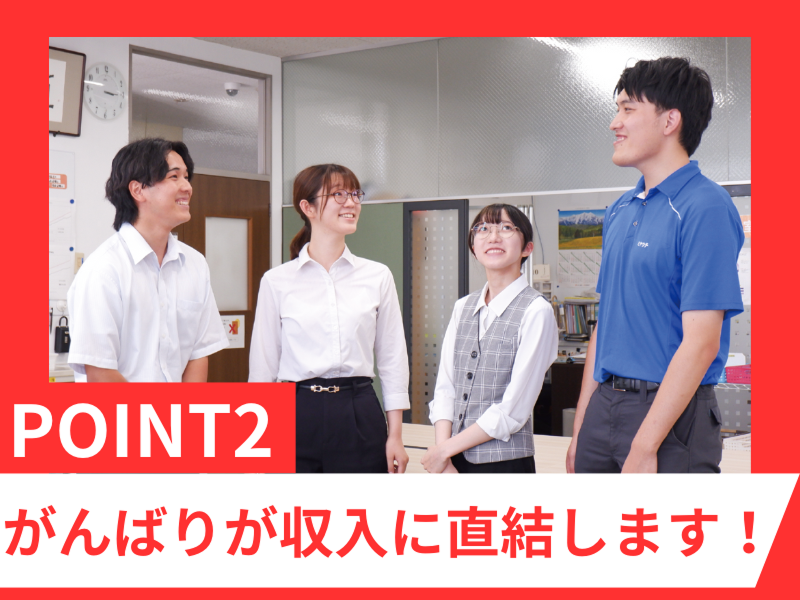 株式会社ミヤウチの求人情報