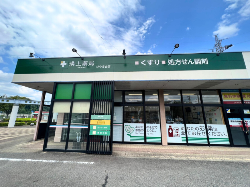 株式会社ミズの求人・転職情報