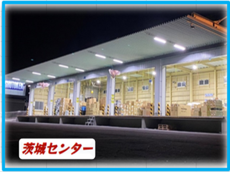 株式会社首都圏ロジスティクスのアルバイト・バイト求人情報-02