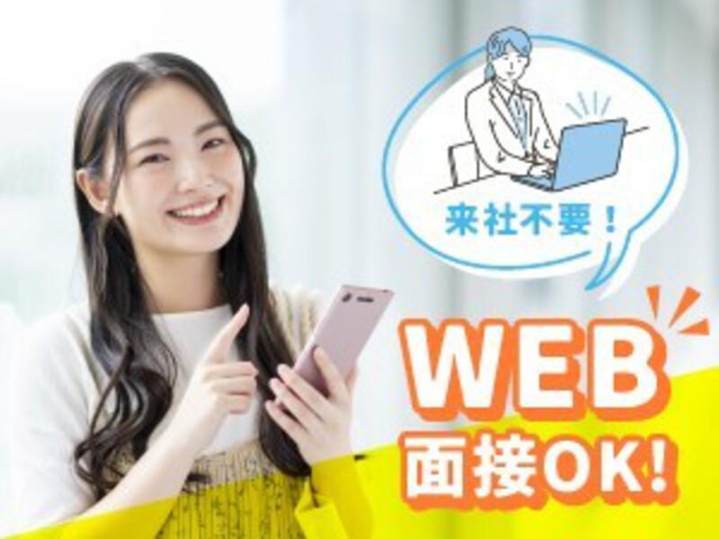 株式会社オービックのアルバイト・バイト求人情報-04