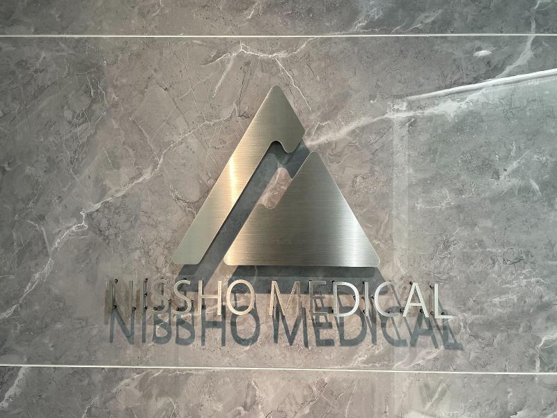 日商メディカル株式会社の求人・転職情報