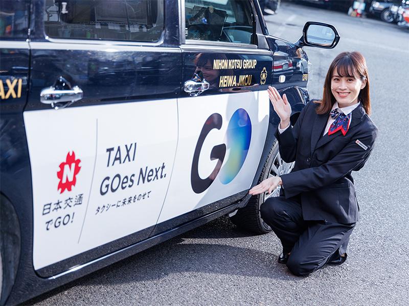 平和自動車交通株式会社のアルバイト・バイト求人情報-03