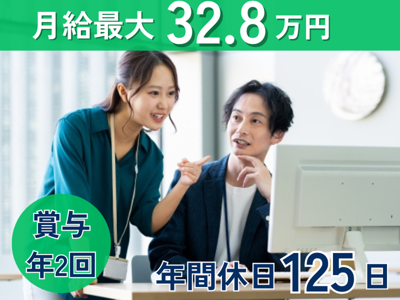 コムテック株式会社の求人・転職情報