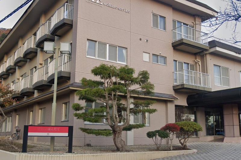 株式会社萌福祉サービス 住宅型有料老人ホーム フルールハピネスはこだての求人・転職情報