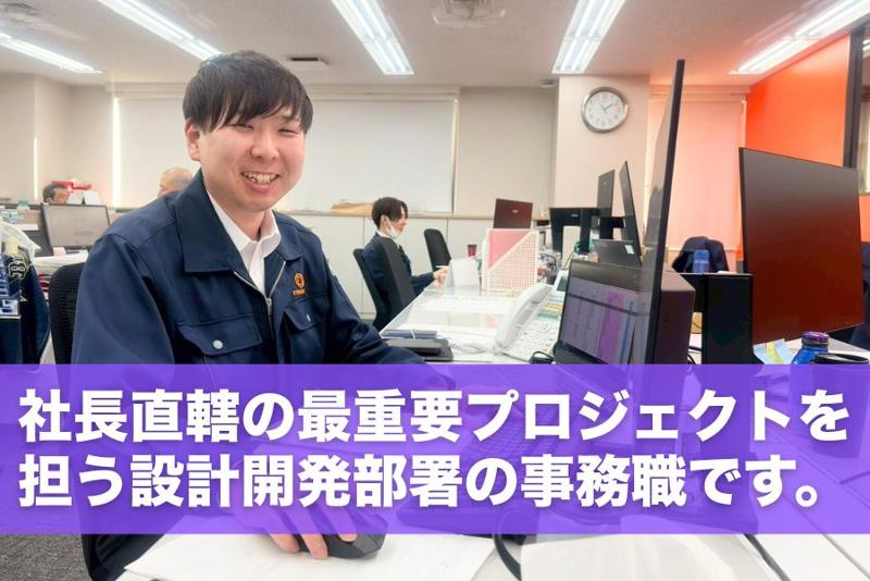 株式会社フカガワ-0007の求人・転職情報