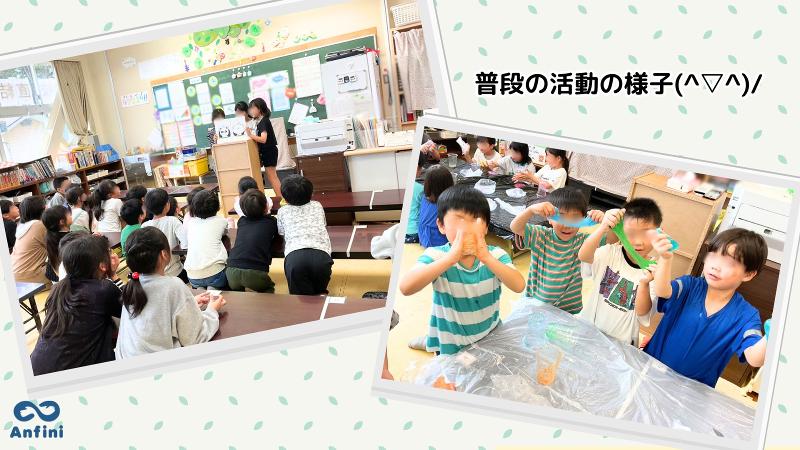 いわき市 アンフィニ・ゆもと児童クラブのアルバイト・バイト求人情報-03