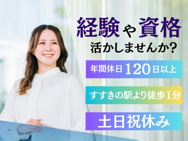 税理士法人Light UPの求人・転職情報