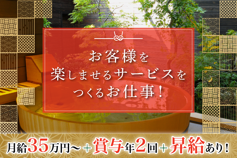 株式会社小川屋の求人・転職情報