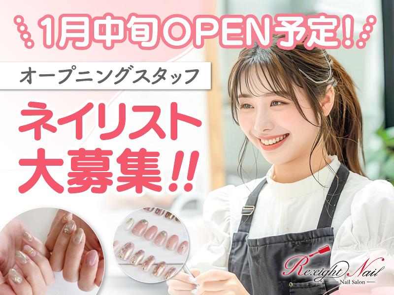 株式会社アプリシエイトの求人・転職情報