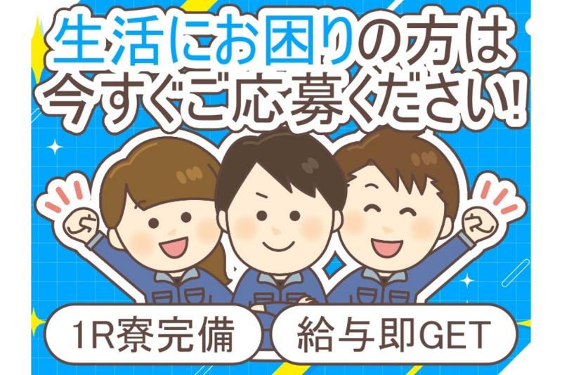 株式会社アルミラ