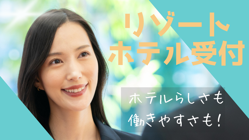 株式会社高倉コーポレーションの求人・転職情報