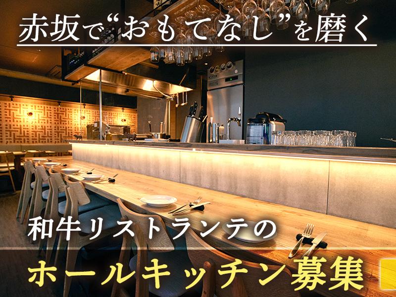 株式会社SKGの求人・転職情報