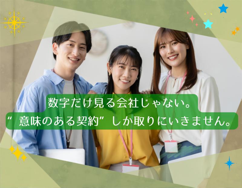 株式会社てんころるんの求人・転職情報