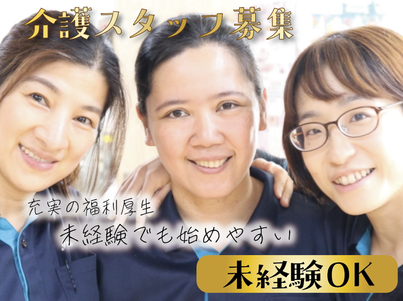 合同会社一縷のアルバイト・バイト求人情報-07